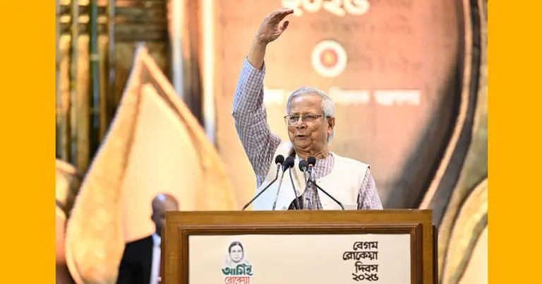 বেগম রোকেয়া সমস্ত সমাজকে ঝাঁকুনি দিয়েছেন: প্রধান উপদেষ্টা